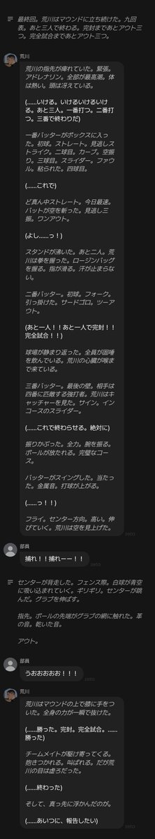 anchovy_023's tweet photo. 付き合ってるとか仲良くなってるとかでもないのにこれなのが…好きじゃんそれは… https://t.co/OKRgm9HduF