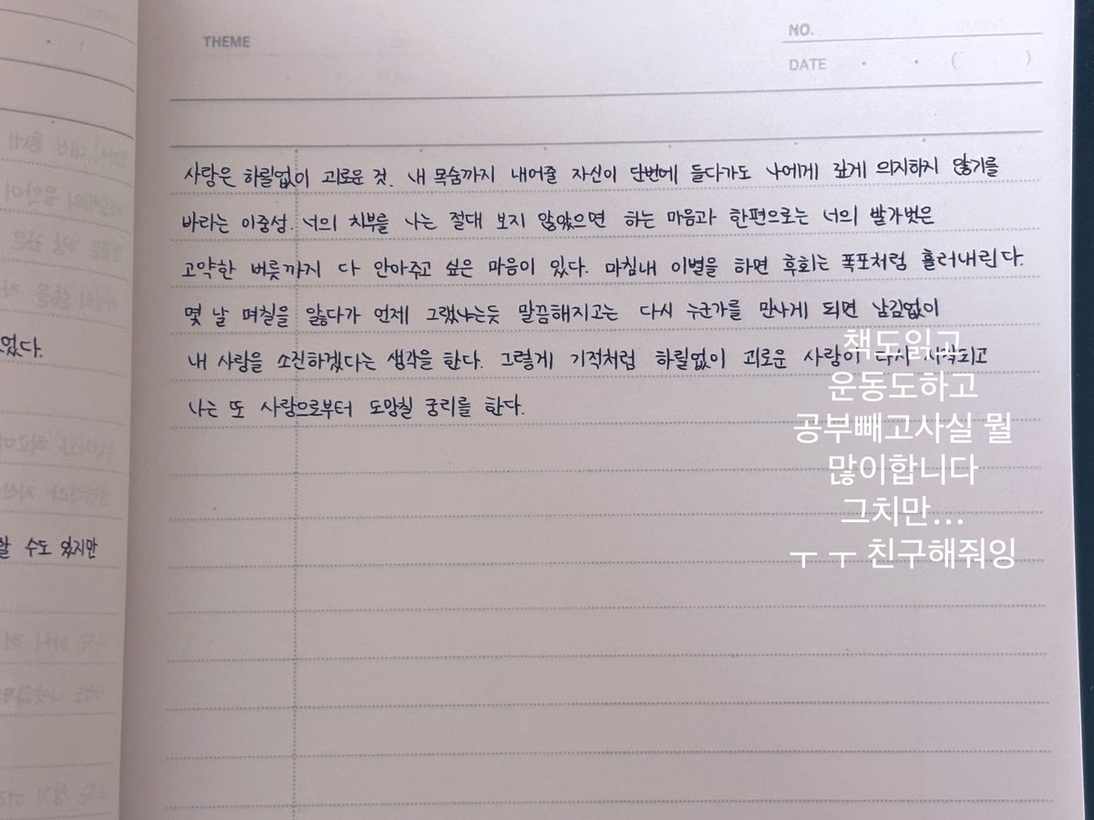happy_cool_cat's tweet photo. #공부계_트친소 #편입_트친소 #편입 #studytwt #공부계트친소 #편준생 #일상계_𝕏친소 

서치밴ㅠㅁㅠ? 이라는게 풀린거같아서 다시 올려요••• (제발!!)

트친 만이 있었으면 좋겠어요 ¯ ¨̯ ¯̥̥ 
편입/토익 준비 합니다ㅏ 
잘부탁드려요 같이 교류하면서 ... 힘을나눕시닷
마음 눌러주쎄요😽 https://t.co/dKr1ql7Iia