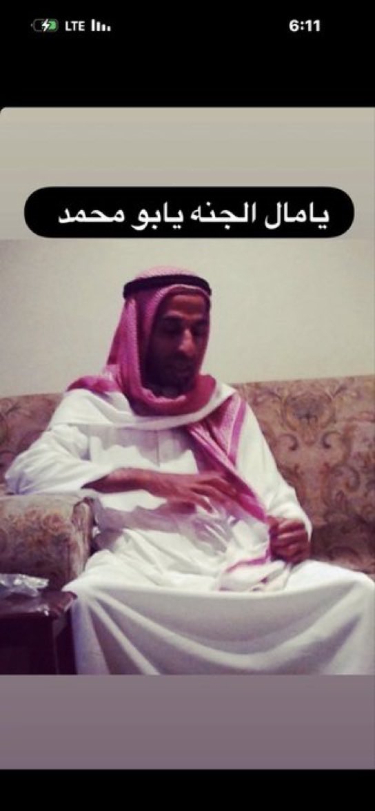 BoFaisal20201's tweet photo. أسأل الله أن يتقبله عنده ويغفرله ويسكنه فسيح جناته الاخ فلاح الطويل كان جارلنا بالرابية وبعدين انتقل للرحاب رجل طيب ومصلي واجتماعي وحادثه كان راجع من مناسبة فرح عظم الله اجركم واحسن الله عزاءكم ال الطويل الرشيدى الكرام واهل الرابيه والرحاب في هذا الطيب الاجتماعي https://t.co/NG46BLv5uj