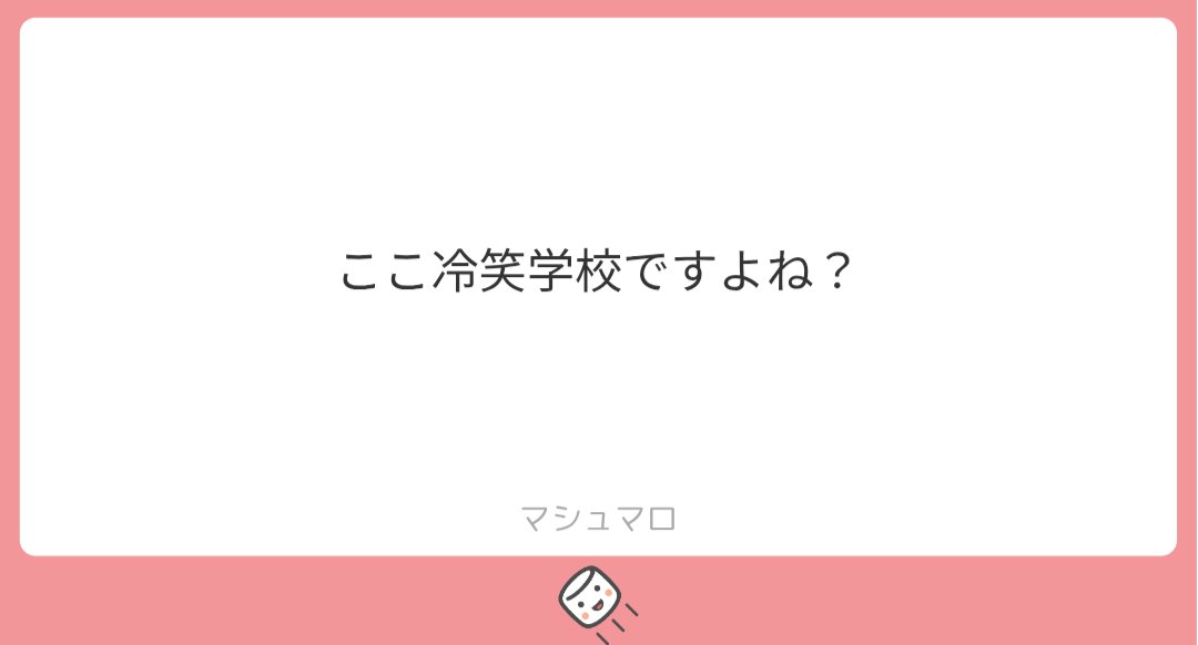 muno_7o's tweet photo. 世界３大嫌いなことの1つが冷笑です
その心笑ってるね？
冷笑するなら金をくれ！！！！ https://t.co/hiXXQih76Q