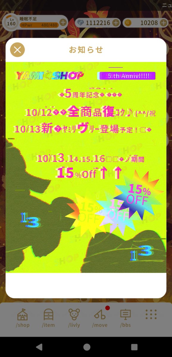 shirasagi552's tweet photo. お迎えしますからね！！！ https://t.co/pQiUbBuUGD