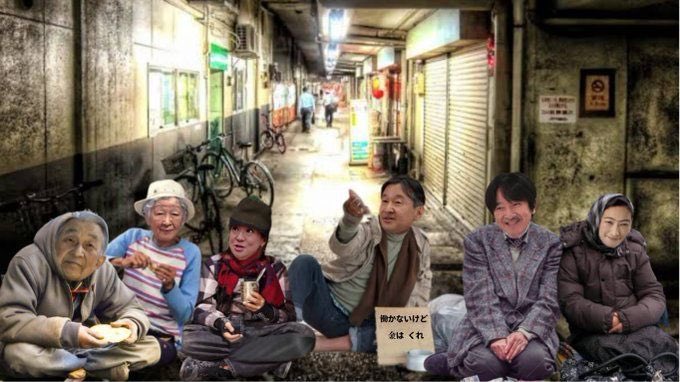 maike1717q55q's tweet photo. さっき
知らない人いたんで
ちゃんと言っときますが

同和部落の人(在日朝鮮人)🇰🇷🇰🇵は
日本人が普通に支払う
20~30万の普通運転免許取得費用全額無料です

学校給食費も無料
公営住宅も激安で借りれる
税金は普通に納めるけど後で全額返して貰えます

#資金源は全て我々の血税
#ヤツらは寄生虫🪱 https://t.co/9QcOeK0lMx