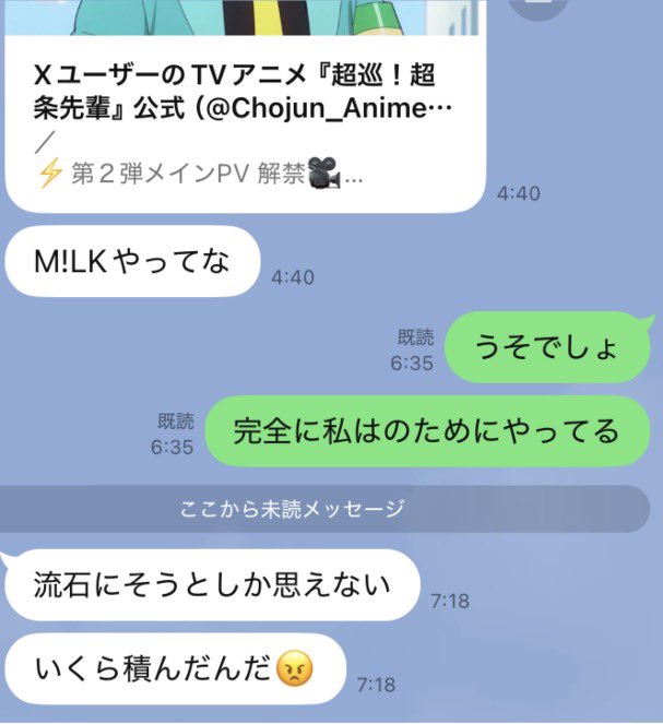 same_kaiga's tweet photo. 最近善行を積むように心掛けてたけどこれのためだったのかも https://t.co/byevcnIXjA