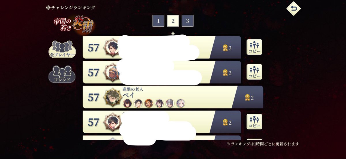 beibei1302's tweet photo. 【記録用メモ】
9/23 7:00時点
幻闘ランキング 69位🏅14
大師匠の名の下に 28位🏅1
異郷の戦友 48位🏅1
帝国の炎雷 57位🏅2
帝国の悪人衆 圏外🏅10

ぼちぼち頑張っていきます💪
#幻想水滸伝
#幻想水滸伝スターリープ
#幻水SP https://t.co/ExfPrz3bCR