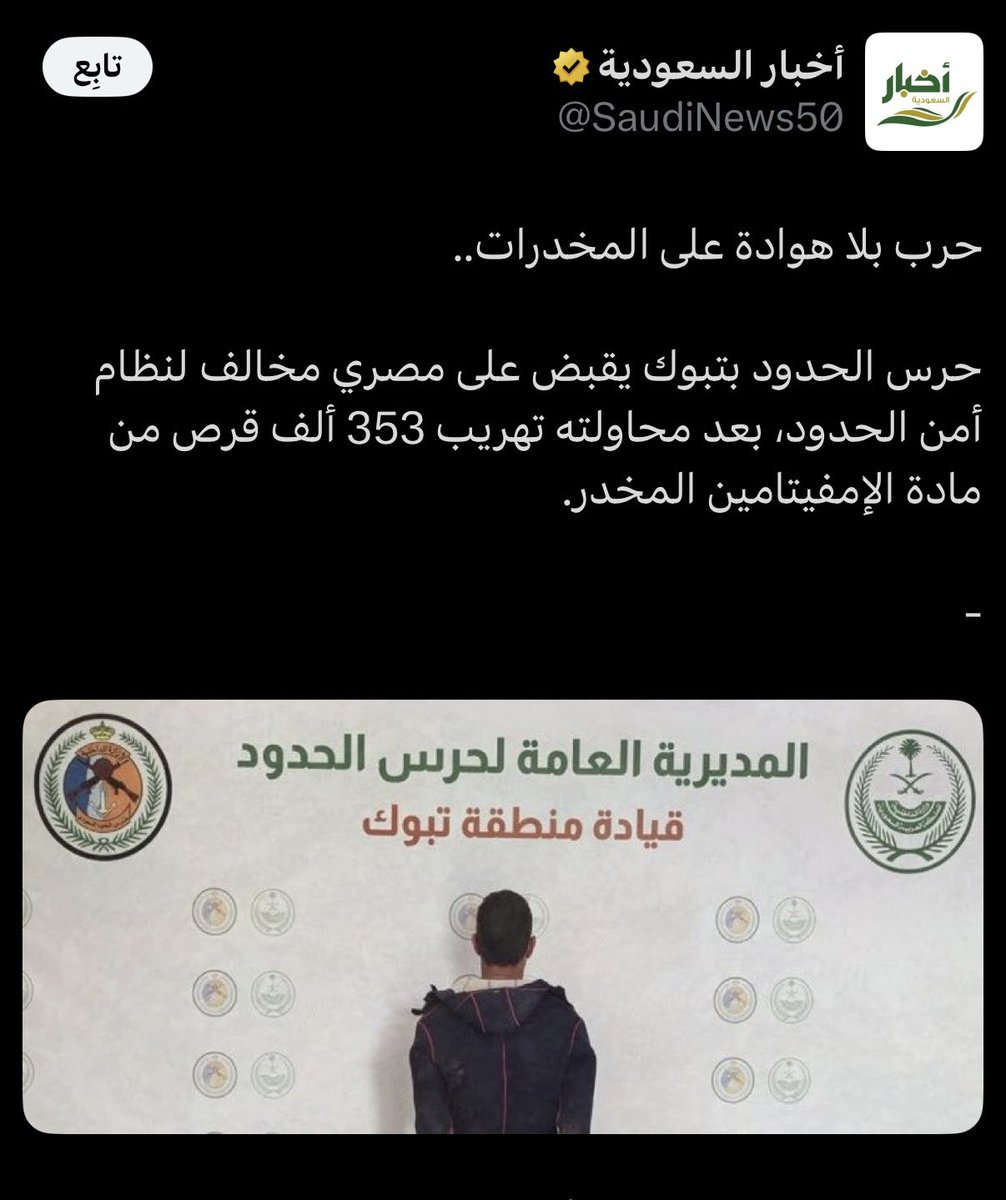 ti98ii's tweet photo. @Man55top10 @SaudiNews50 انتم بالذات خليكم ساكتين ماوراكم غير المشاكل https://t.co/S0v379pu6R