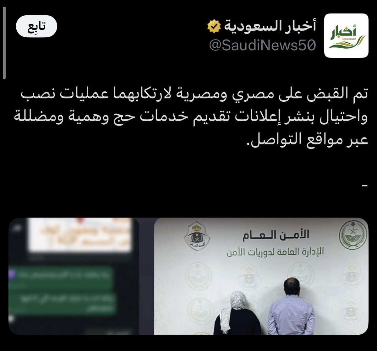 ti98ii's tweet photo. @Man55top10 @SaudiNews50 انتم بالذات خليكم ساكتين ماوراكم غير المشاكل https://t.co/S0v379pu6R