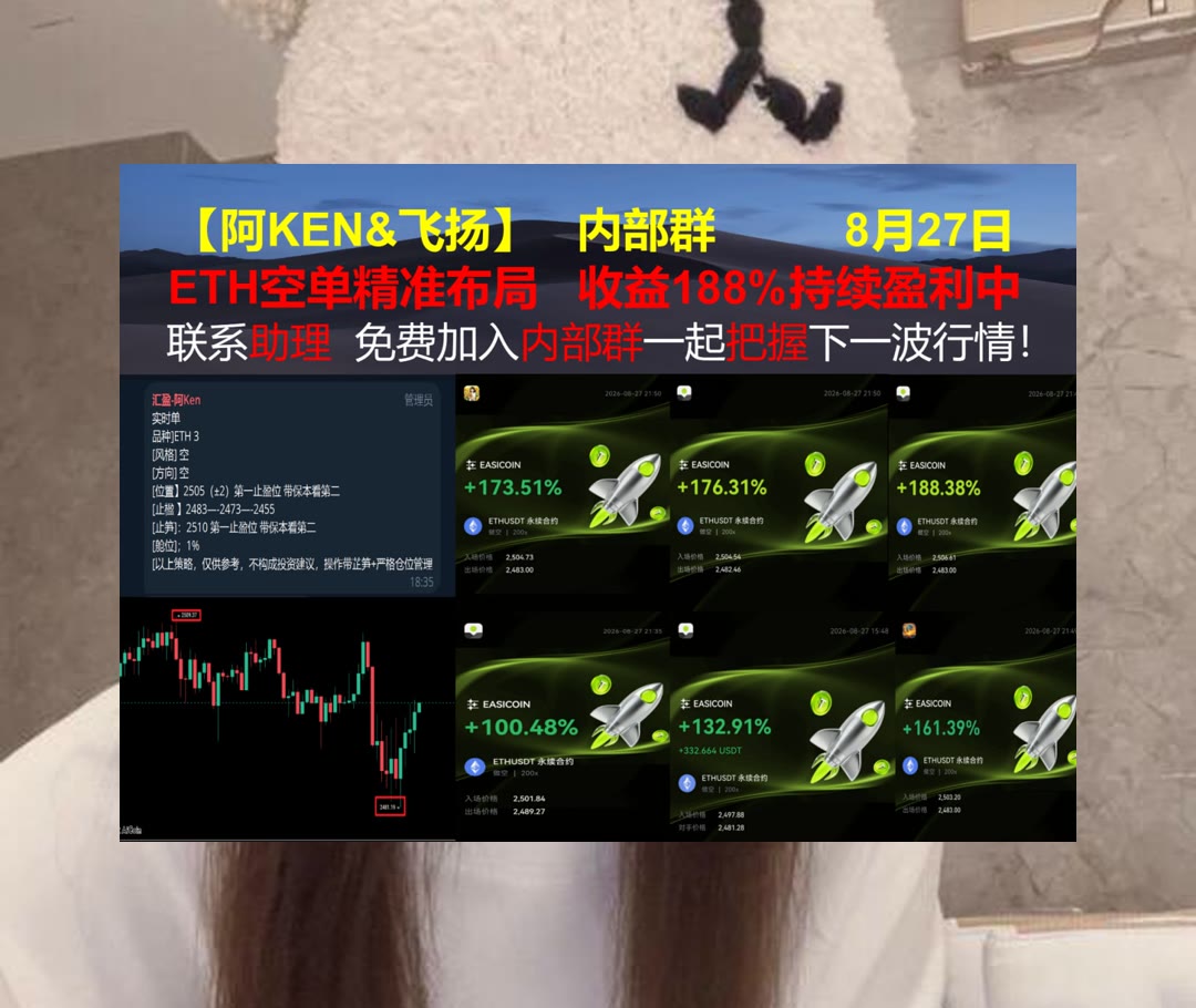 DarwinNimfo's tweet photo. True sportsmanship is competing with honor, whether you win or lose.
BTC行情总看不懂？每天分享走势思路。维客交易所90%返佣🚊不求人👟交易确认⏭加税
BYBIT🍮贝克休斯🎧RAY😗XLM
ETH 加密货币 OKX  免费合约跟单社区👉 @fzy988 👈 https://t.co/o1B562LOcr