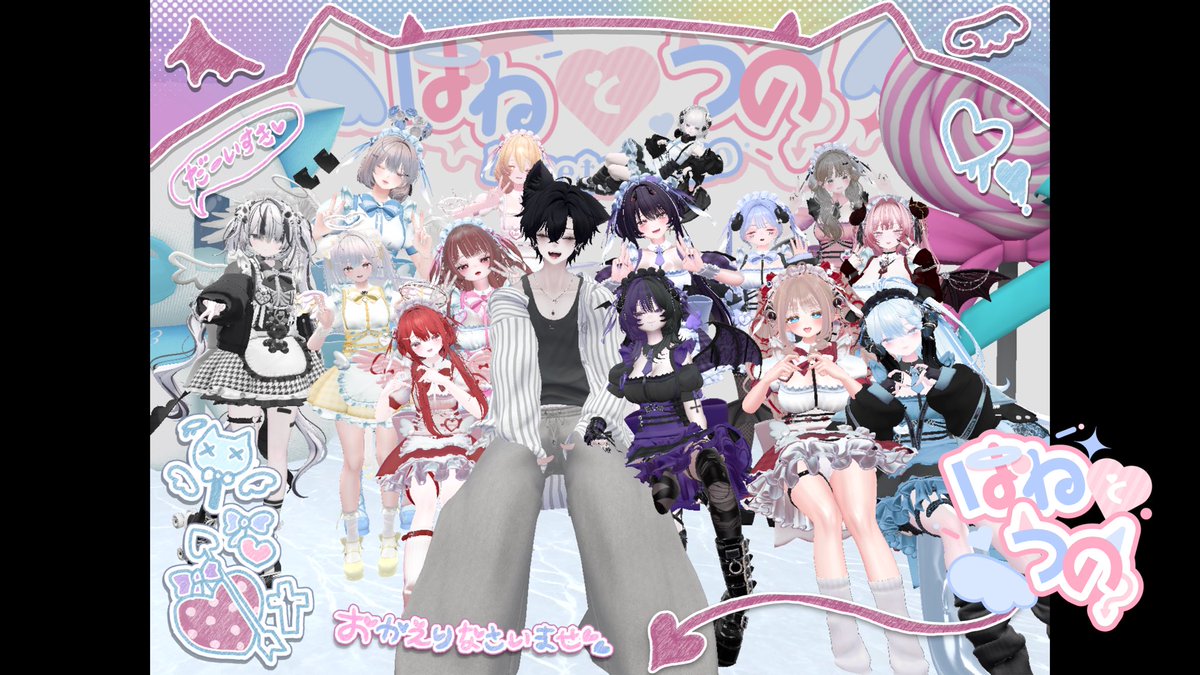 naruka_VRC's tweet photo. #VRC_はねとつの　にご帰宅しました❕

はなちゃんに会えてめちゃ嬉しかった‼️
天使さん悪魔さんのどちらの誘惑も凄くて翻弄されてました…はなちゃんの専用の椅子になってきたので次行った時も椅子になります🤟

二ローテとも天使さん悪魔さん凄く可愛かったしみんなでの集合写真も撮れて大満足‼️

また行きます❕✨