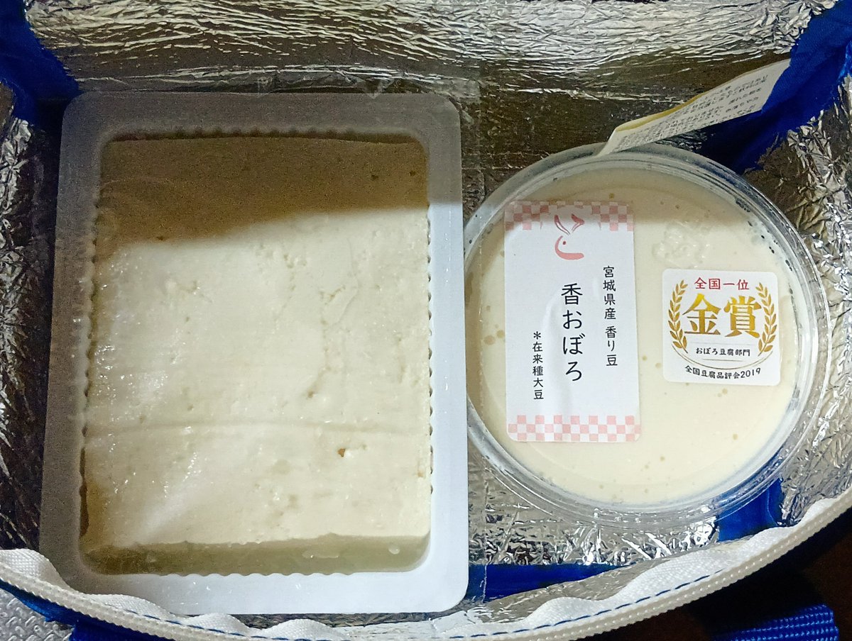 Pengiesfp's tweet photo. Wednesday morning.
Third time's the charm, and I finally got my hands on the tofu I've been wanting! 💕
That's one of the perks of getting up early and going on a short motorcycle ride. 😋
＃YBR125 https://t.co/kkQhNDPtCt