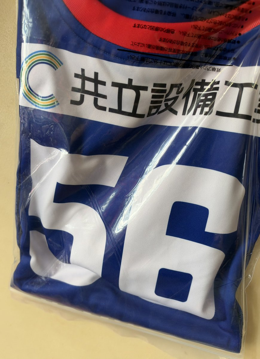 h1kql7's tweet photo. 今年も5️⃣6️⃣✨️ https://t.co/MaaPtpTT3N