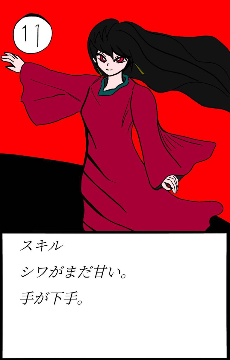Czukurensa's tweet photo. 昔、投稿したお気に入りイラストです!
フォロワー500人まであと55人!!
フォローお願いします!!

#絵描きさんフォロバ１００
#シルバーウィーク中はフォロワーが増えらしい
#5連休は掘り出し作家大収穫 https://t.co/5LUYvsJhkV