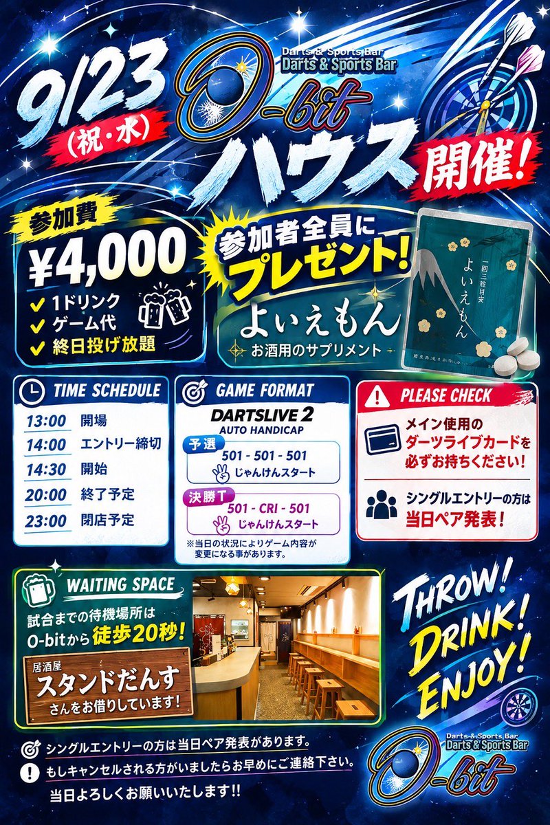 chrisrin_darts's tweet photo. 🚨本日のハウストーナメント、急遽キャンセルが1組‼︎🚨

シルバーウィーク最終日！
お時間ある方一緒に楽しみませんか⁈✨

エントリーご希望の方は、本日お昼13時までにこちら(@chrisrin_darts )にDMでご連絡ください！📨

季節の変わり目で風邪やインフルなどが流行ってるみたいですね、、、
皆さま体調無理せず、休める時に休んでください🙇‍♂️

@Obit_otsuka
