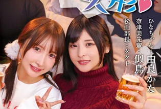 JohnathanH87944's tweet photo. 【T38-072】由良かな×似鳥日菜

先輩たちの愛玩人形

評価
ルックス　　★★★★☆
雰囲気　　　★★★★☆
堕ち感　　　★★★★★
総合　　　　★★★★☆

原作の空気感がしっかり伝わる作品でした。 https://t.co/7MU7nJRdY1