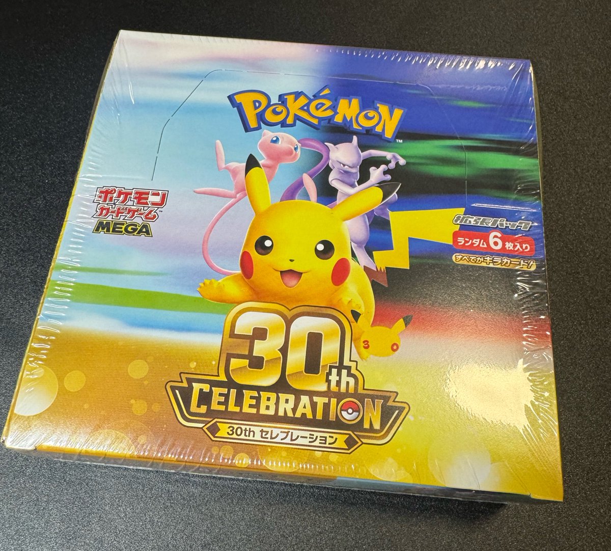 GOAT_ORIPA's tweet photo. シルバーウィーク企画❤️

🔥30th CELEBRATION🔥

フォローリポスト
狙いの復刻版をコメント
明日の23:59締め切りです！

👇シルバーウィークセール始まってます
アプリ(Pay ID)版
https://t.co/v3J044pg3p
web版
https://t.co/P3BCWH09JG https://t.co/uVxGKg5vtA