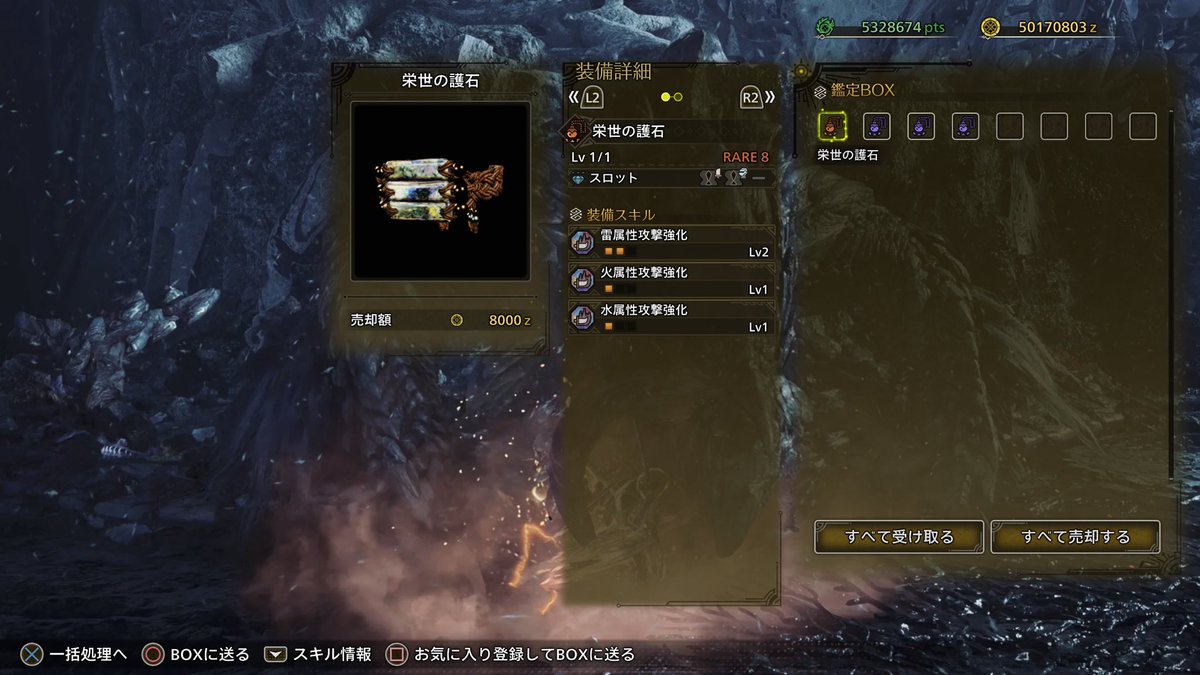 CBFBMYH11's tweet photo. なるほどなるほど。
これは火、水、雷の3属性武器が来るという伏線ですね？
え？違う？
#モンハンワイルズ
#神おまw https://t.co/vQ2hC9XUnJ