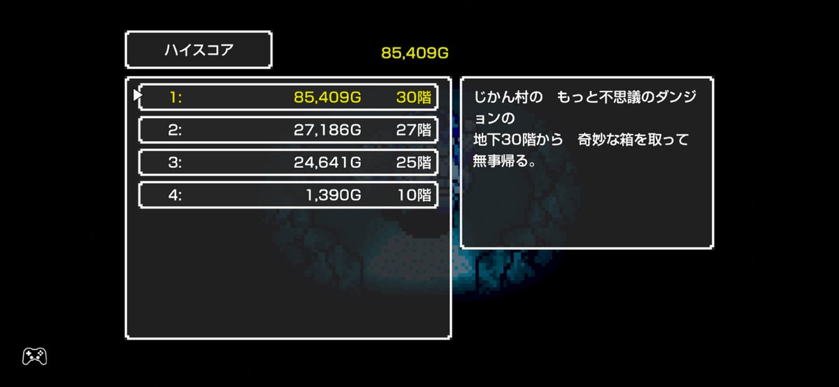 jager50h's tweet photo. スマホ版とSwitch版両方買いました
豚ゲーリマスターまだ？ https://t.co/YOTkcnzyu4