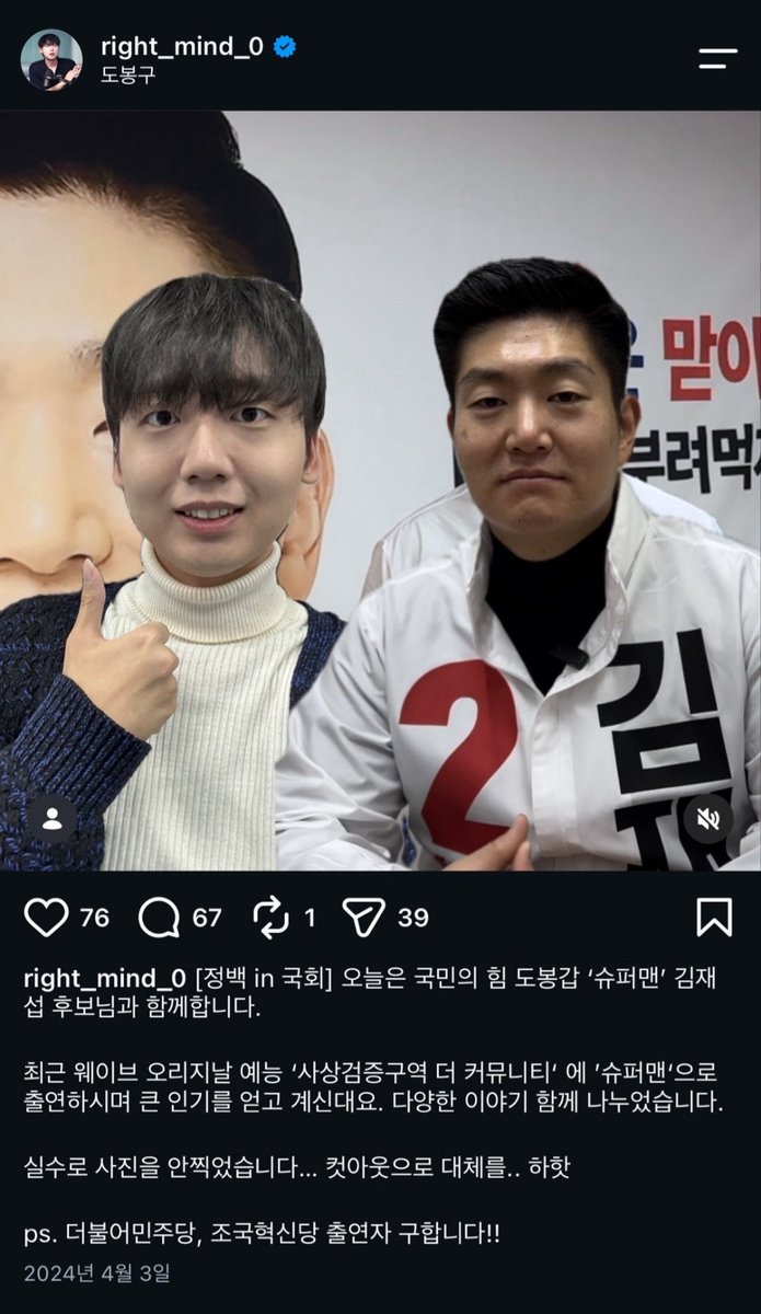 rich120manp's tweet photo. @right_mind_2 이게 자네 첫 포스팅? right-mind??? 오른쪽 마인드? 오른쪽? 요즘 짓거리가 화악 이해되는 자네의 초심 ^^ 이언주따리가 말한 분탕질, 상대 진영 무너뜨리고 포섭해오기. 그거 행동 조직원 중 하나가 자네라는 생각이 드는군! https://t.co/cKJl042V3k