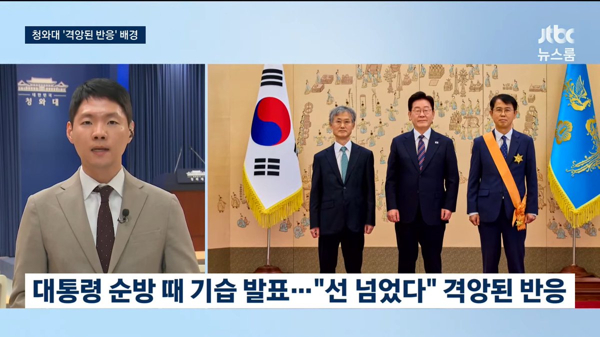 ASPEN_10A's tweet photo. 이 행동이 비열한 이유.

1. 해외 순방 이전에 대통령과 회담이 있었다.
2. 대통령이 순방을 떠나자 마자. 기습 발표.
3. 앞에서는 말을 못하고, 없으면 소리 지른다. https://t.co/OPpLYr8NcA