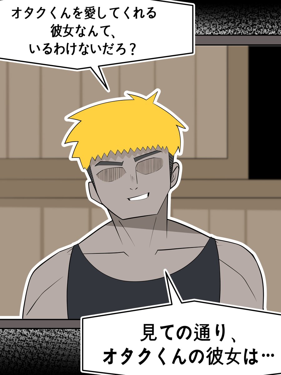JunhanJunhwan's tweet photo. オタク君、見てる？ (1/4)

#創作漫画 #4コマ漫画 #漫画が読めるハッシュタグ https://t.co/zdOzfNKZ6j