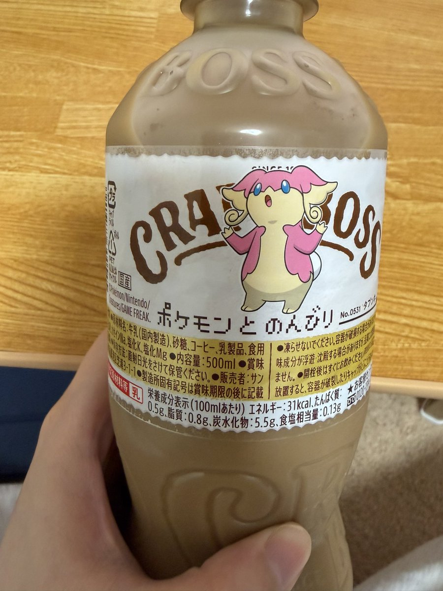 minberu811's tweet photo. えーかわいい https://t.co/NW7r8PUH3Y