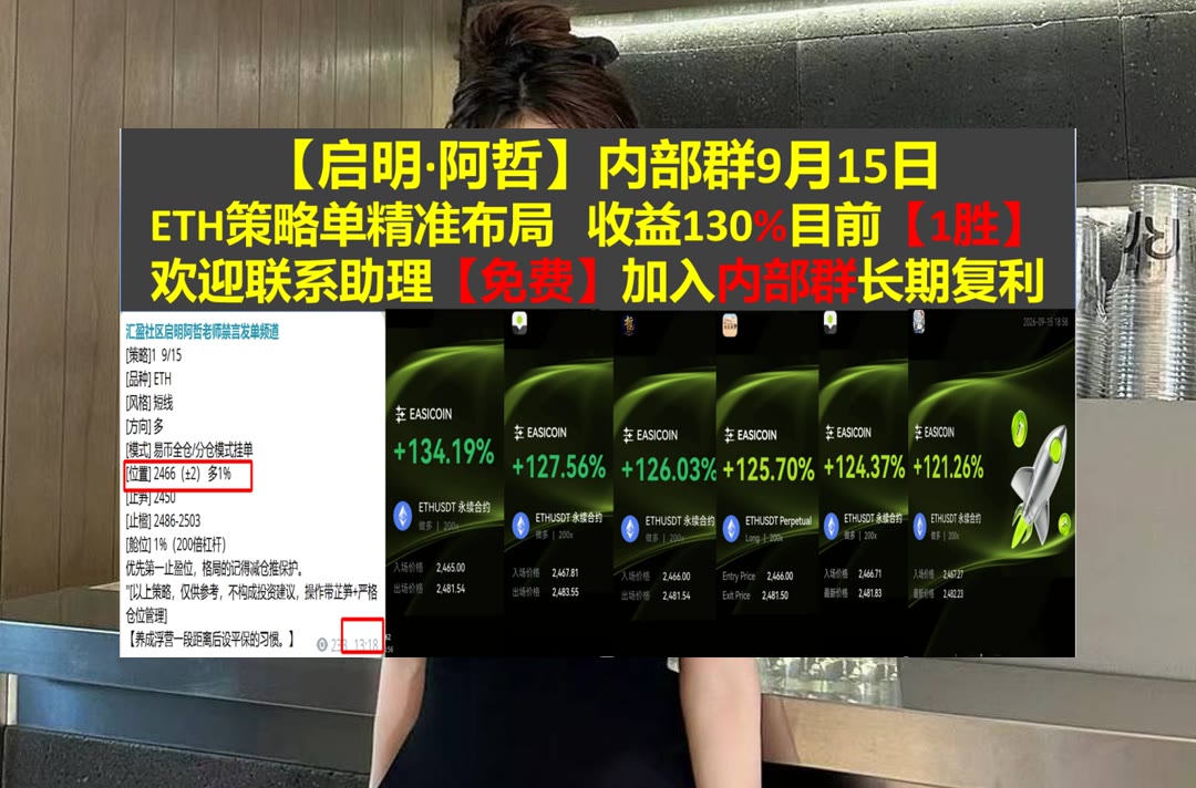 VannessaSte4fq's tweet photo. Sportsmanship teaches us to win graciously and lose with respect.
行情突然变化？及时整理盘面信息。雄起🚟深度🥡芝麻🧳项目
纽柯钢铁🍱赌狗🐥HYPE🛕瓦莱罗能源
ETH 加密货币 OKX  免费合约跟单社区👉 @fzy988 👈 https://t.co/mOyaDI5ks5