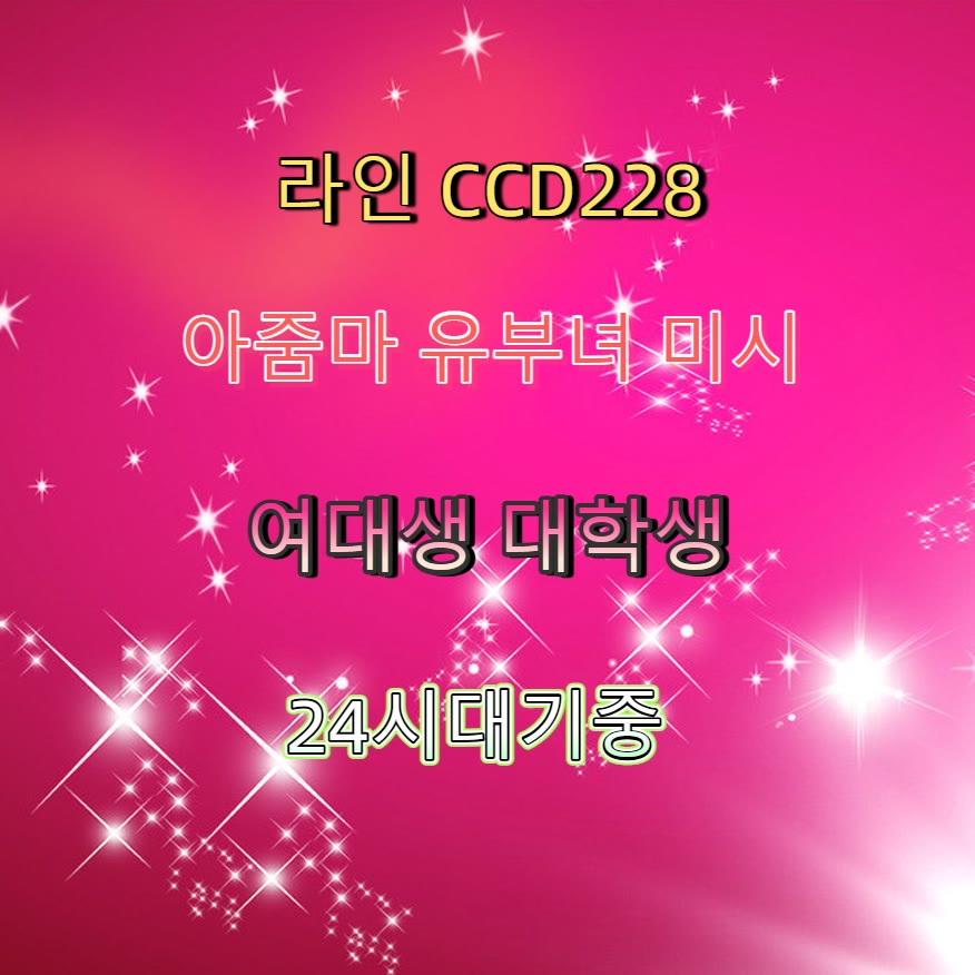 biospacex54886's tweet photo. 🦵🟡
#금산 #금산만남
#건오 #금산조건 #섹트
 #만남 https://t.co/Srj9t6UM6B