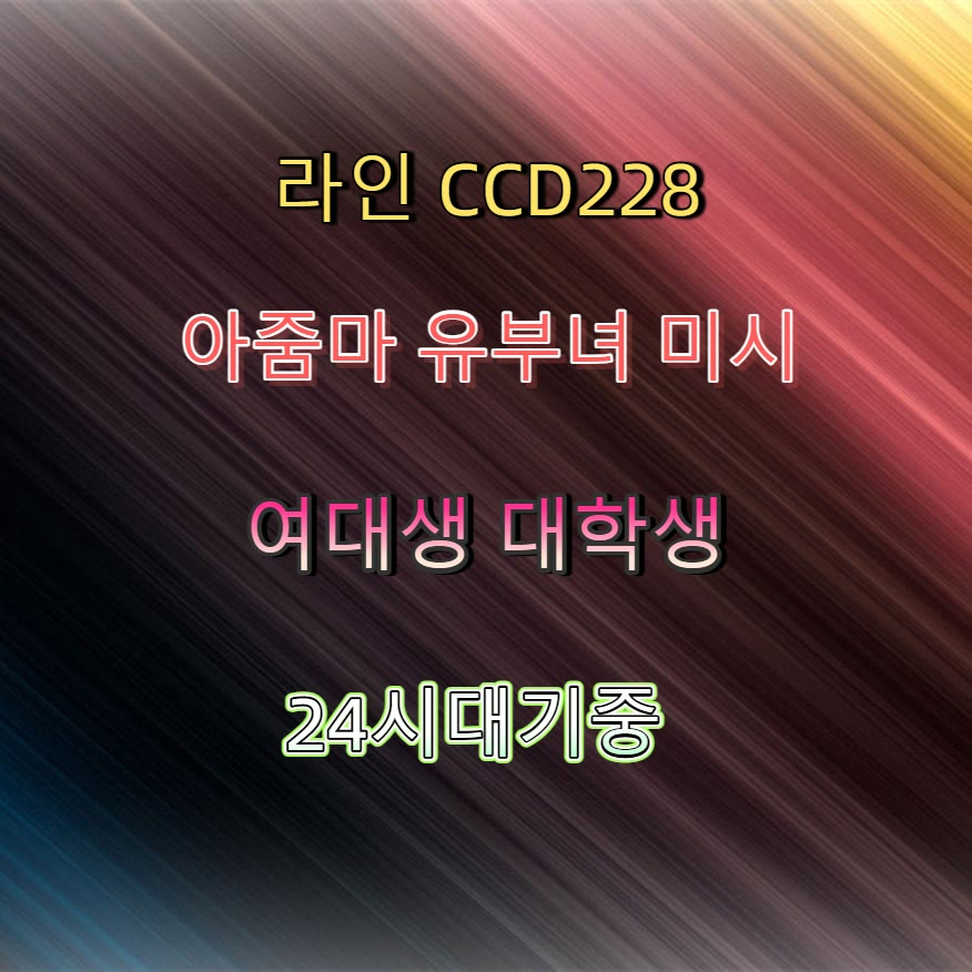 biospacex54886's tweet photo. 🌽🧧
#공주 #공주만남
#일탈 #간단 #공주ㅈㄱ
 #섹트 https://t.co/wDsVGQRKgK
