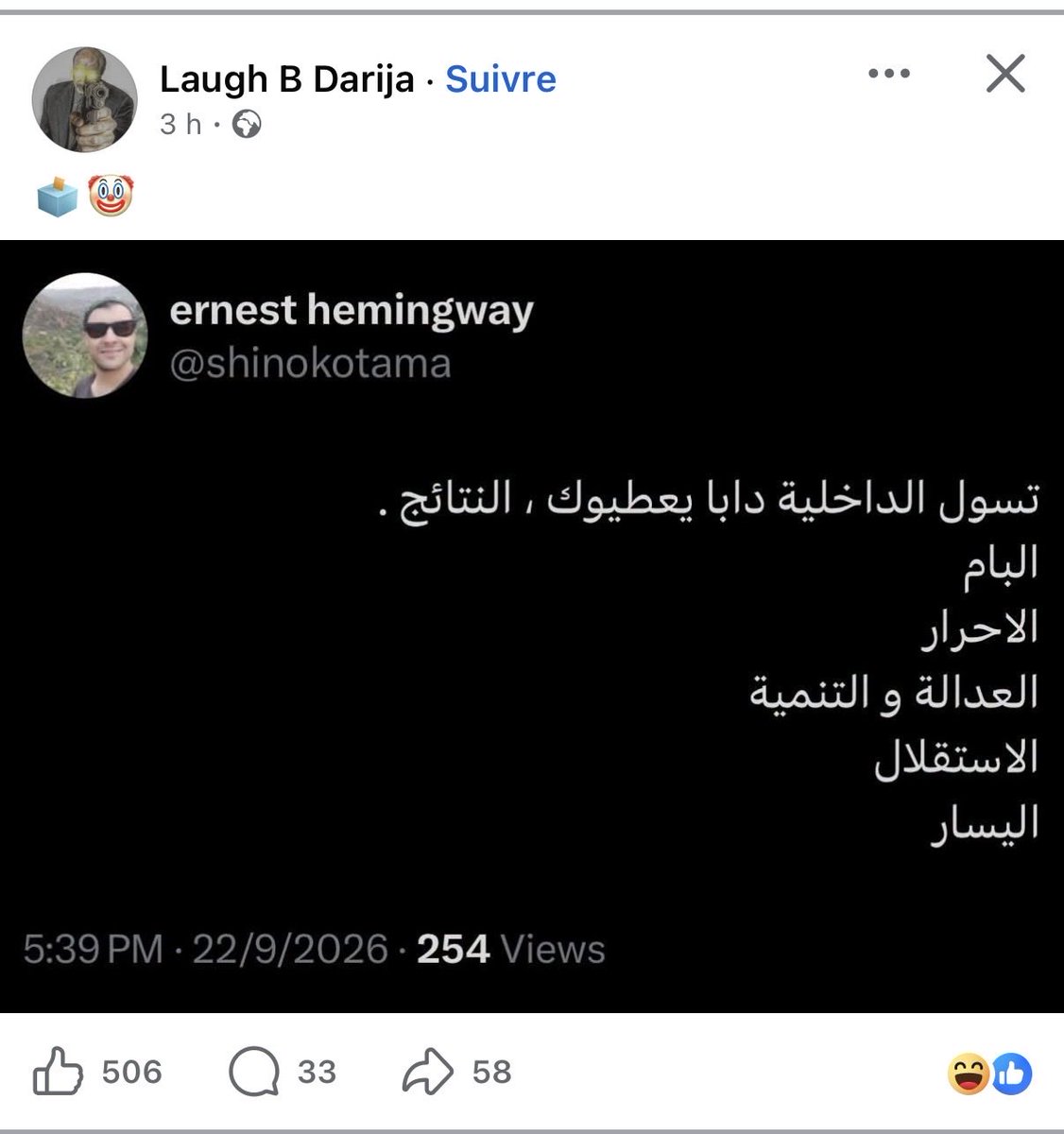 Bagliacci's tweet photo. @shinokotama ها علاش تويتر https://t.co/NgGYIGjfzW