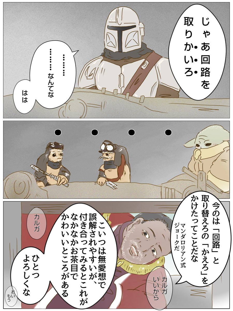 ohmesaw1126's tweet photo. ｵｯｹｰﾓﾝﾀﾞｲﾅｲ https://t.co/BU8vLnuo2N