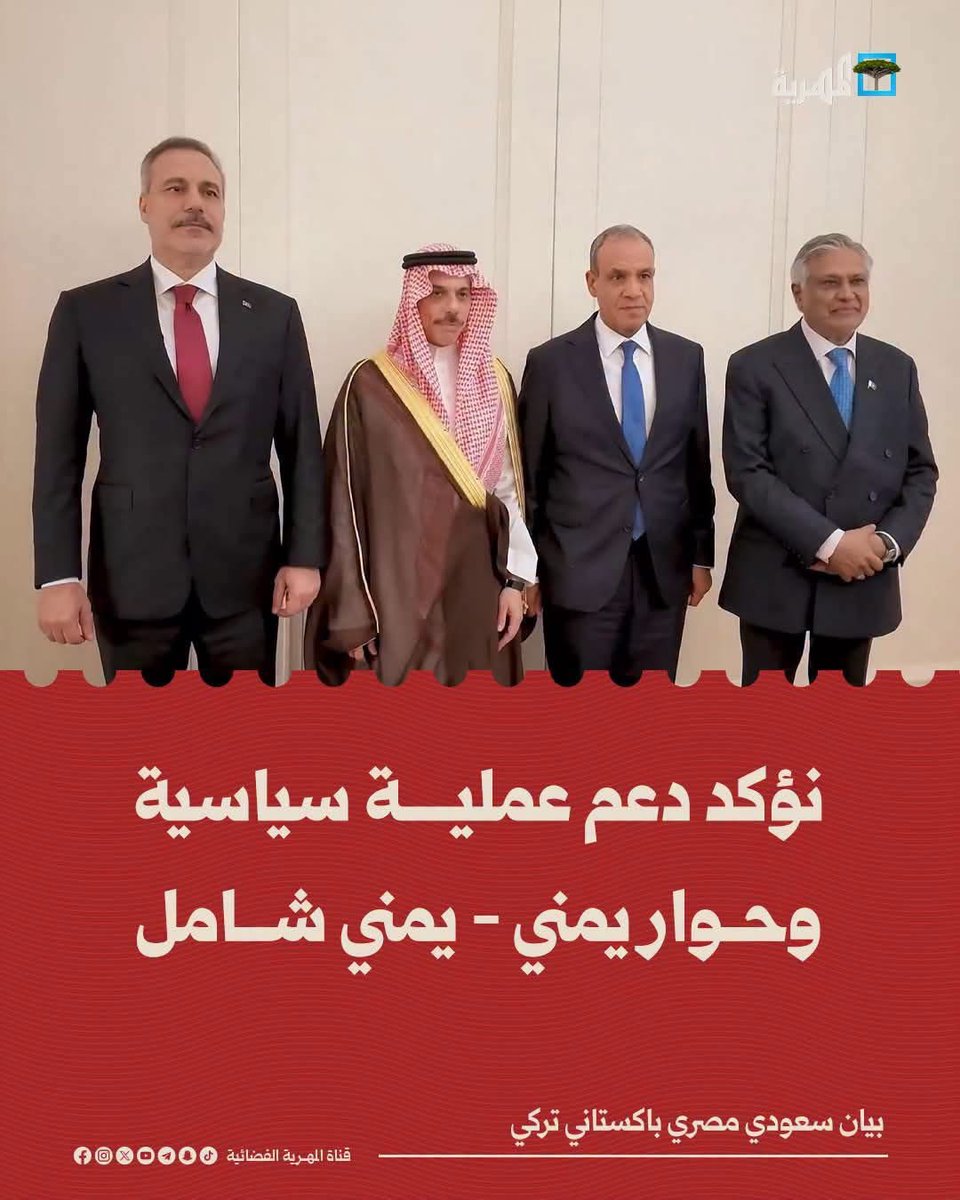 Adelalhasanii's tweet photo. والجـ ـ هاد  في كهبوب يا ابن سعود من أجل الصحابة رضي الله عنهم ،

و(قادمون يا صنعاء) 
ورفع العلم في مرّان، 
والانتصارات الخرطية، والأموال التي تدفعها للأقلام المأجورة وتجار الحروب ،،،، كلها ستتوقف بجرّة قلم من السعودية .

لكن ما يحزن القلب حقًا هم الضحايا بالمئات، الذين يدفعون ثمن هذه العبثية بدمائهم !!

#عادل_الحسني