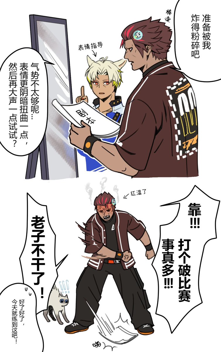 shuiziba's tweet photo. 去年画的，好像是没在这边发过 https://t.co/enLtQ5sKdn
