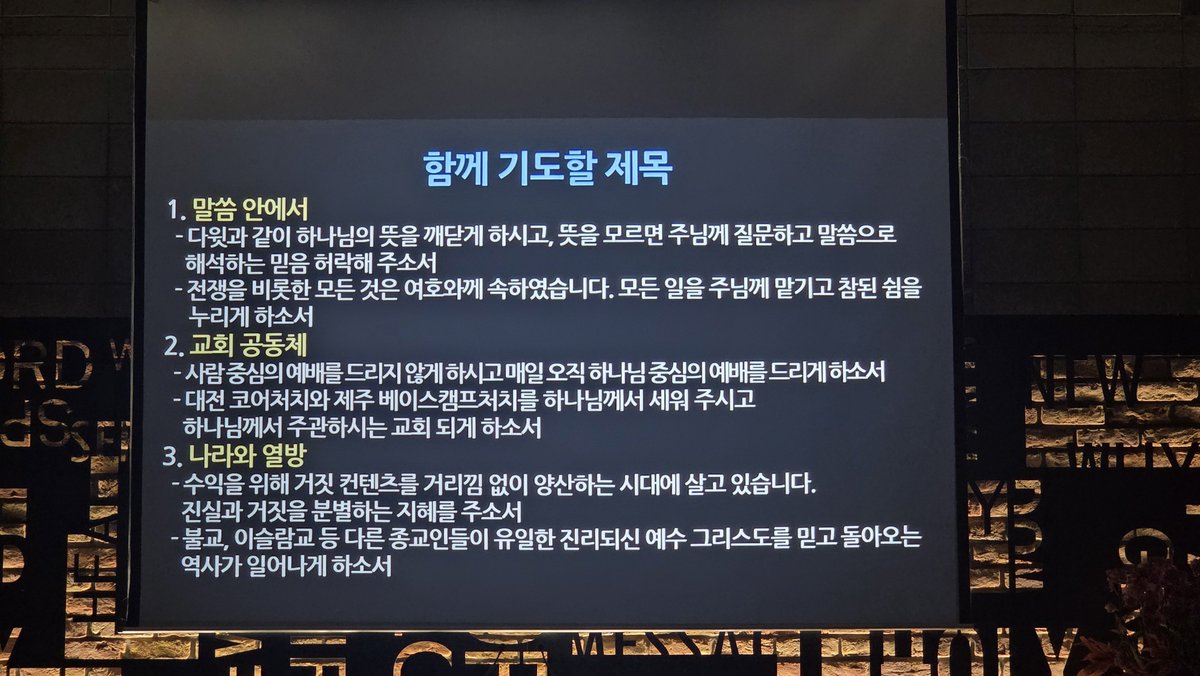 Hessed_Jm's tweet photo. 2026. 추석 전 https://t.co/4MJdLTi388