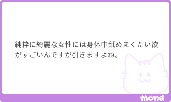 yu_i0409's tweet photo. 1発目がコレかい‼️

ん〜なんていうんやろ…

引くというより、
綺麗な女性見てそこに着地する思考回路はちょっとおもしろい😂 https://t.co/ION0ykMBA5