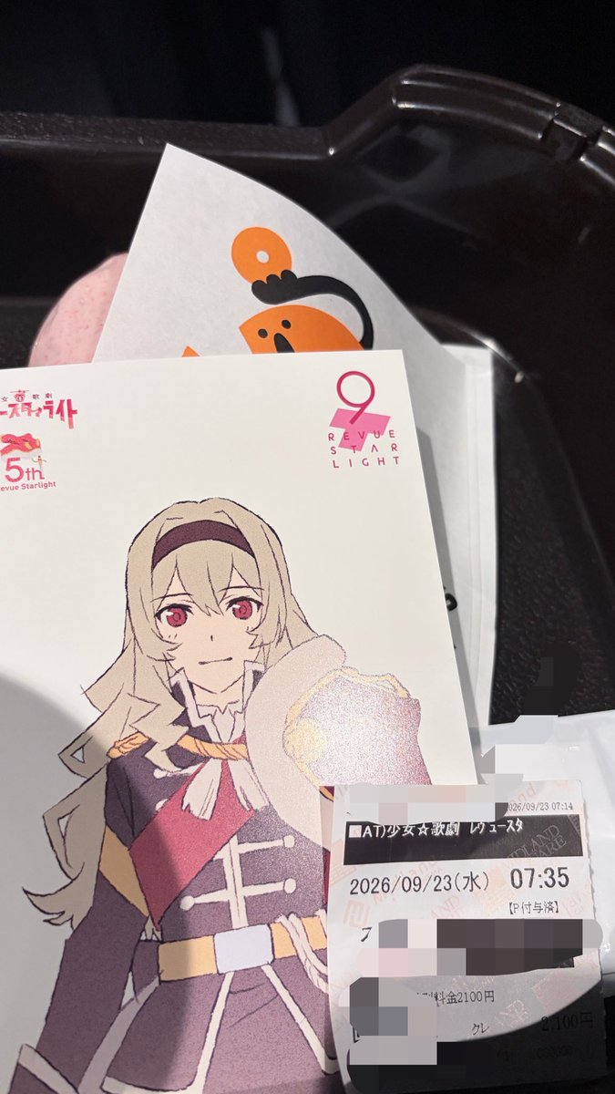 memecco's tweet photo. 朝から浴びる劇スッ　クロちゃん可愛いねぇ…… https://t.co/vDzstGiXt2