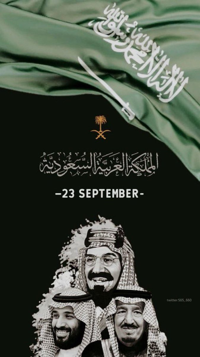 mah77955's tweet photo. #اليوم_الوطني_السعودي_٩٦ https://t.co/8Wf8HXZaeu