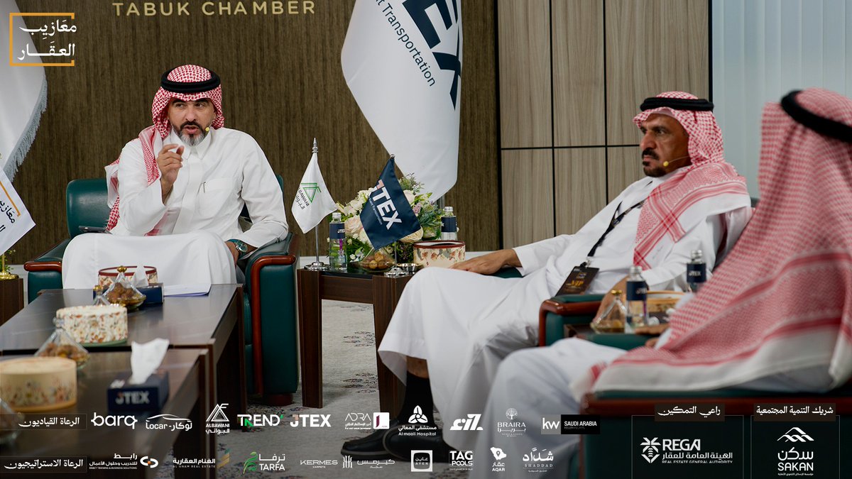 maazibaqar's tweet photo. من تصوير حلقة #معازيب_العقار في مدينة تبوك برعاية شركة شمس تبوك مشكورين.@n98098 

@albawani @barq @Trend1DC @JTEX_SA @JozoKSA @almaalihospital @locar_ksa @brairahotels @shaddad_sa @KWSaudiArabia @AyenPlatform @kermescarpets @AlgnamSa @aqarapp @tag_pools @m_alusaifer https://t.co/uNY8Of1YmL