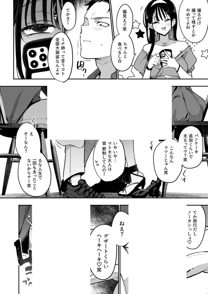 bucezefa's tweet photo. (3/5) https://t.co/jPvTySyf7t