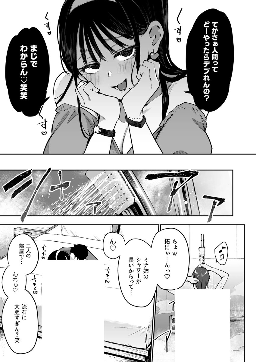 bucezefa's tweet photo. (3/5) https://t.co/jPvTySyf7t