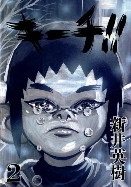 jaiytsu's tweet photo. i love my psychological manga https://t.co/jDdTAAJLCQ