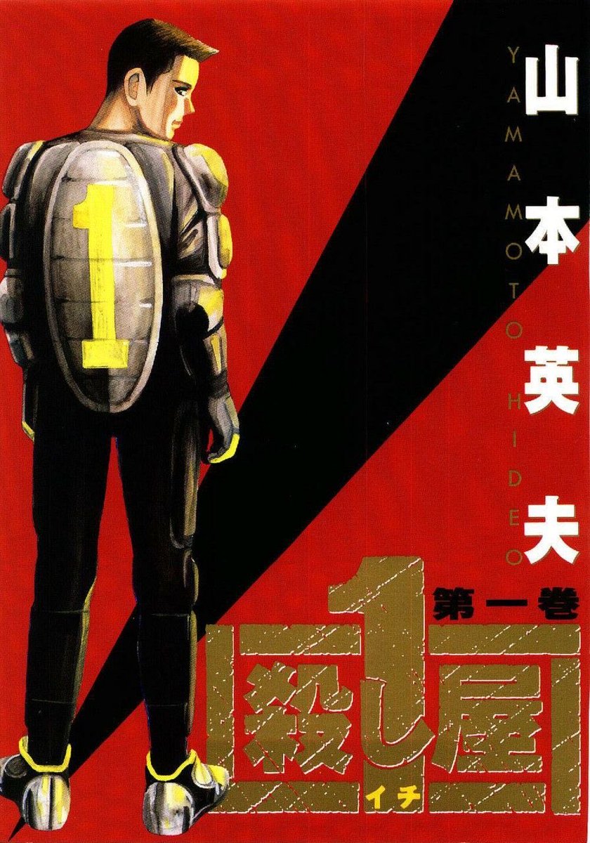 jaiytsu's tweet photo. i love my psychological manga https://t.co/jDdTAAJLCQ