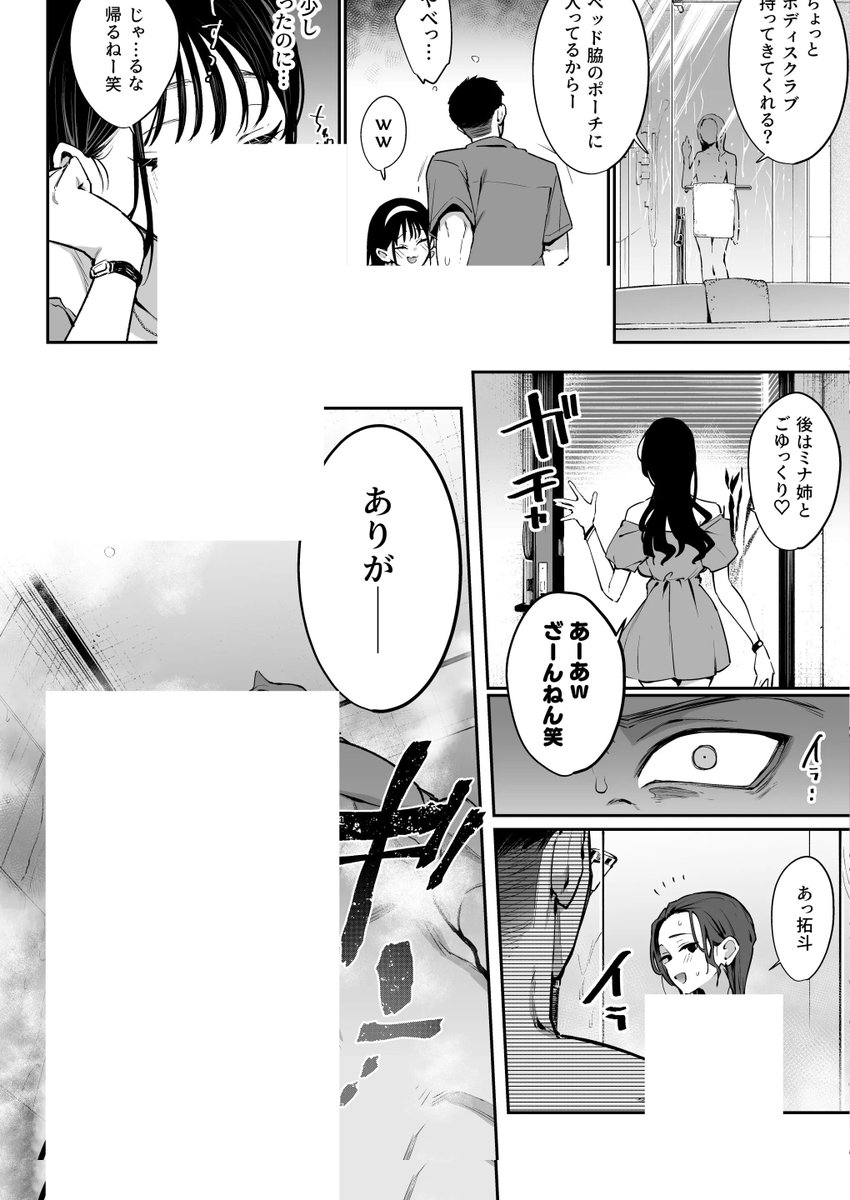 bucezefa's tweet photo. (4/5) https://t.co/lx0bvS2Xan