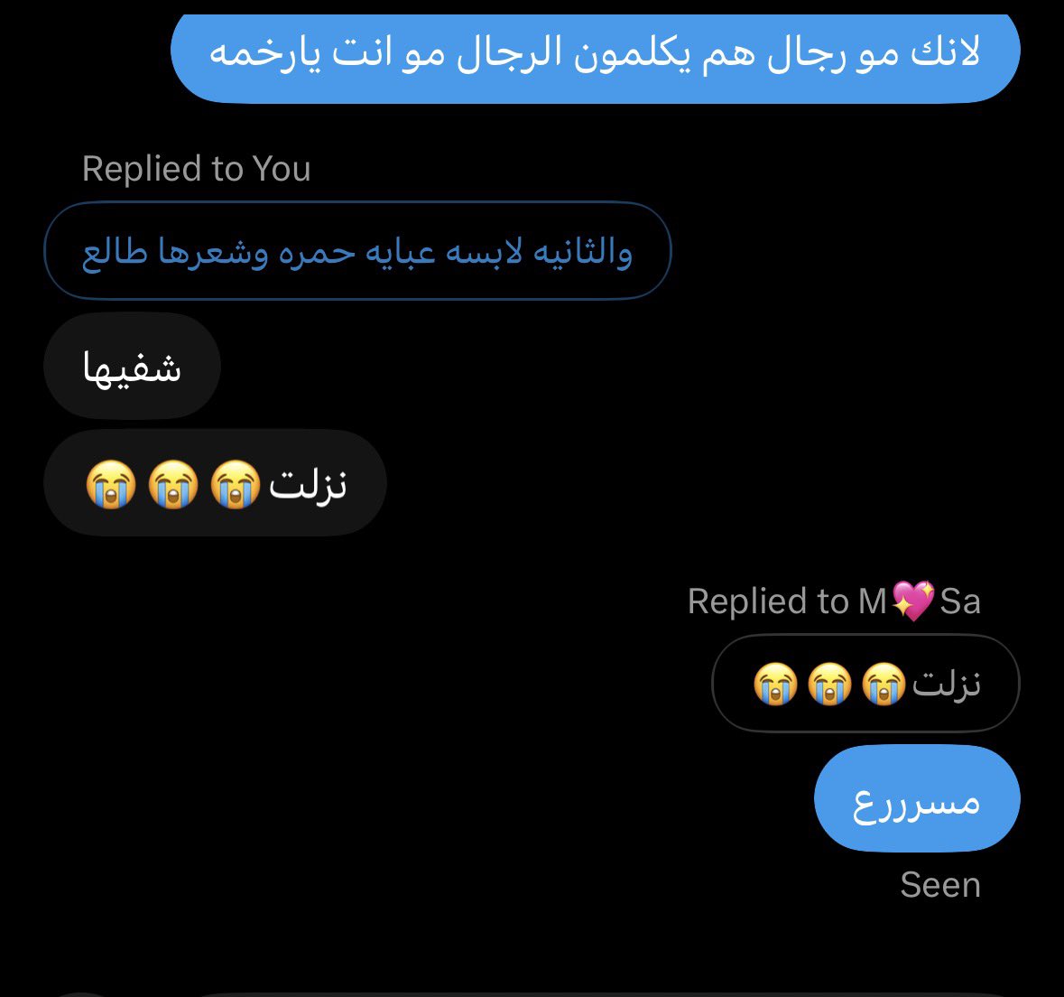 King8887_'s tweet photo. مشكله الي يكون ينتظر الاهانه وينفجر https://t.co/TK20ejmNRZ