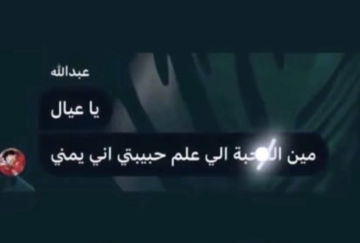 ___r9mx's tweet photo. حسبي الله راحت علي ال 96بوسه https://t.co/tWo67PLKHw