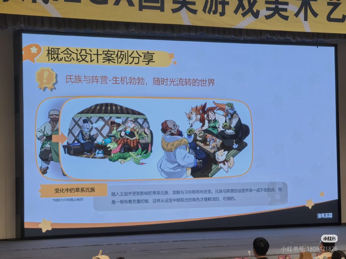 irice_0118's tweet photo. @DarkWaterBeach The dev team has also shown their audio development process on their WeChat official accounts and recently they were invited to an university to talk about their art design process, and there's a lot of nice concept art in it, I'd say it looks pretty credible https://t.co/xO2nG22fL1