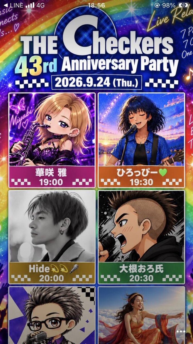 nada6876's tweet photo. おはおろし！
明日開催‼️お時間ありましたら！よろしくお願いします(*´︶`*)♡ https://t.co/FkO0zj6WWO