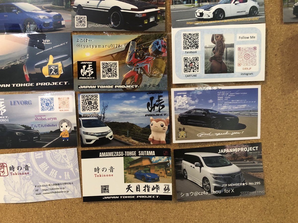 cz4a_shou's tweet photo. 名刺貼りに再訪
普甲峠販売店の大江山さんへ
峠ステッカー購入時には営業時間前に伺ったので食べれなかった鬼蕎麦をランチに
#ジャパン峠プロジェクト
#JTP
#普甲峠
#大江山
#鬼蕎麦
#酒呑童子 https://t.co/xXnxO7nMmU