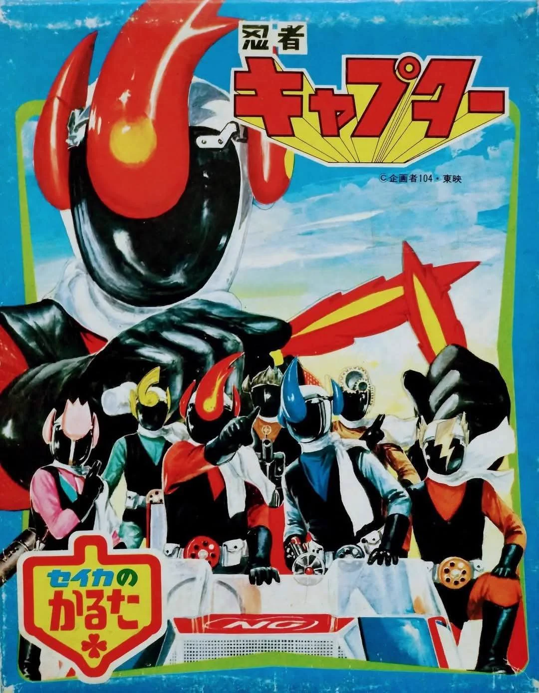 昭和レインボー「昭和特撮大好き！」 on X: 
