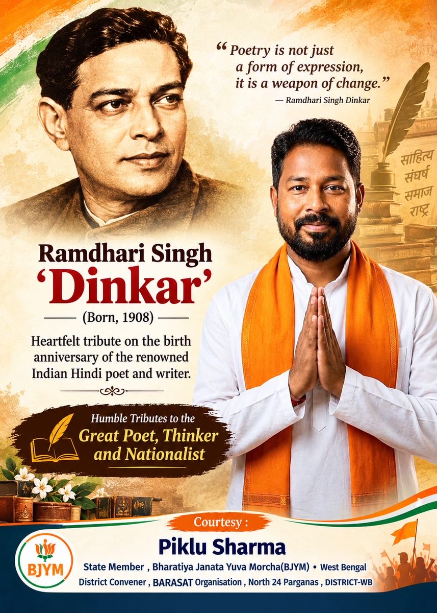 PikluSharma_BJP's tweet photo. On the birth anniversary of the illustrious Rashtrakavi Ramdhari Singh ‘Dinkar’, I pay my humble tributes to the legendary Hindi poet, writer and literary icon.

My respectful homage to this महान साहित्यकार on his birth anniversary.

~Piklu Sharma @BJYM 

#trending https://t.co/Pe0d5ubH6v