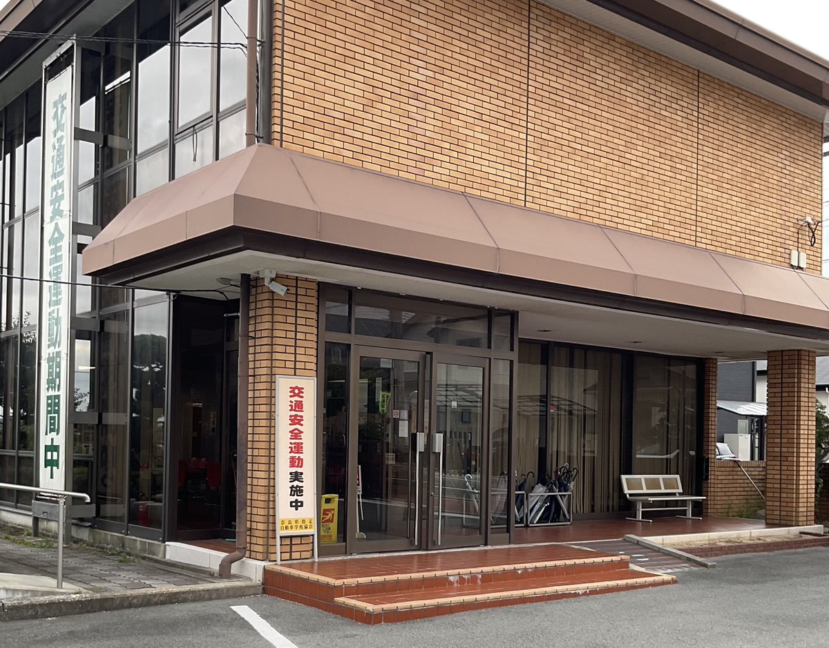 NaraMotorSchool's tweet photo. おはようございます☁️
秋🍂の交通安全週間中ですが
いかがお過ごしでしょうか？
シルバーウィークも
今日で最終日。
交通安全週間にかかわらず
安全運転に
心がけくださいね＾＾

本日の空席情報です。
各時間キャンセル待ちです。

ご希望の方は、
③カウンターまで
お越しください。
#ならじ
#交通安全週間
#秋の交通安全運動 
#奈良自動車学校
#空席状況
