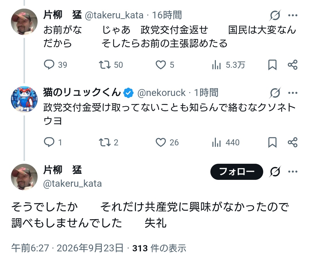 Yasuko_Ragi tweet picture